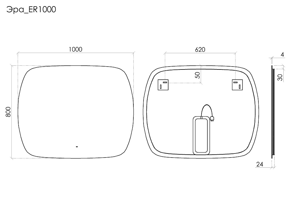 Зеркало Sancos Эра ER1000 100 см