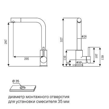 Смеситель для кухни Paulmark Twin Tw213622-AN антрацит
