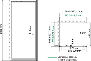 Душевой уголок Wasserkraft Salm 27I03 90x90 см