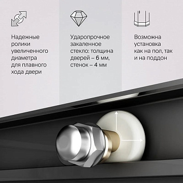 Душевой уголок AM.PM X-Joy W94G-403-9090-BТ 90х90 см, профиль черный матовый