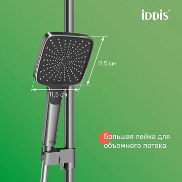 Душевая стойка IDDIS Parker PARGM3Fi06, матовый графит