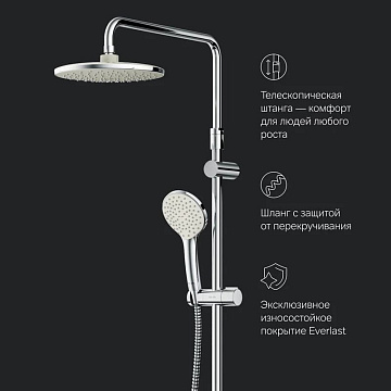 Душевая стойка AM.PM Sunny F0785C800