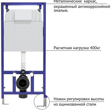 Система инсталляции для унитазов Berges Novum 040243, с кнопкой смыва, хром глянец