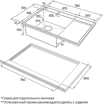 Мойка кухонная Paulmark Kroner-Edge PM777851-BSL брашированная сталь