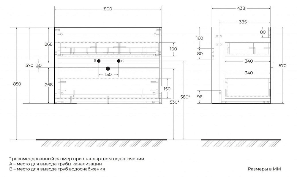 Тумба под раковину без столешницы Art&Max Torino 80 подвесная, аквамарин