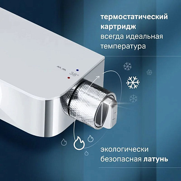 Душевая стойка AM.PM Func F078F200, хром, с термостатом