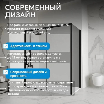 Душевой уголок Abber Komfort AG93160B-S102B 160х100 см, профиль матовый черный, стекло прозрачное