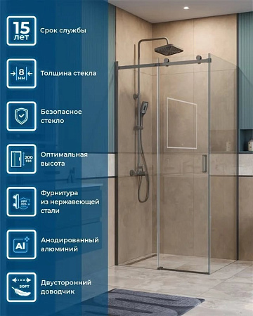 Душевой уголок BelBagno Soft Close-2 AH-1-110/100-C-GM профиль оружейная сталь