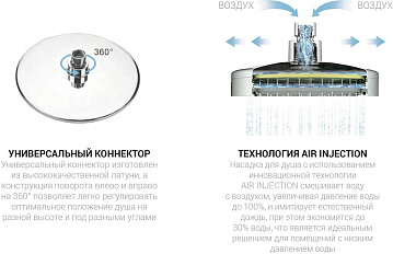 Душевая стойка Vincea Next VSFS-1N1TBG, с термостатом, брашированное золото
