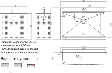 Мойка кухонная Zorg Master ZM N-7552 нержавеющая сталь