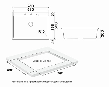 Мойка кухонная Paulmark Decoration 41 PM937650-AN anthracite