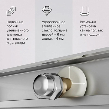 Душевой уголок AM.PM X-Joy W94G-403-8080-МТ1К 80х80 см