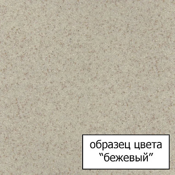 Смеситель для кухни Omoikiri Tonami SA бежевый