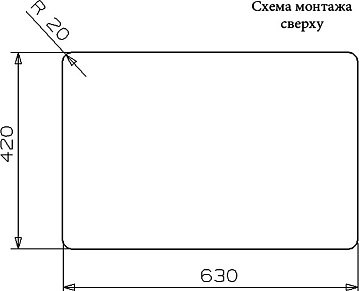 Мойка кухонная Reginox Texas + LUX L 40x40 18x40 сталь