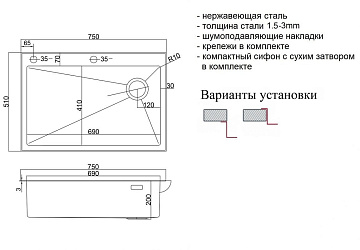 Кухонная мойка ZorG LUX 7551-L BRONZE