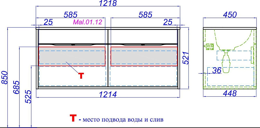 Тумба под раковину без столешницы Aqwella 5 stars Malaga 120 крафт темный
