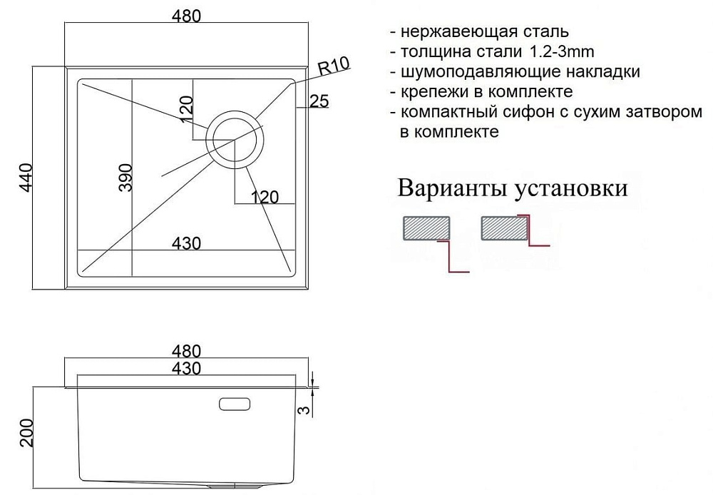 Кухонная мойка ZorG LUX 4844