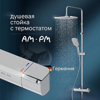 Душевая стойка AM.PM Func F078F400, хром, с термостатом