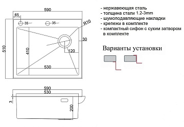Кухонная мойка ZorG LUX 5951 BRONZE