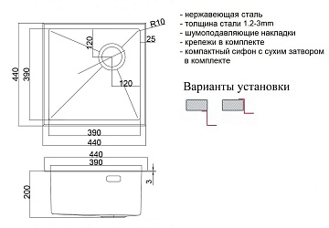 Кухонная мойка ZorG LUX 4444