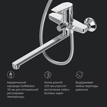 Душевая стойка AM.PM Gem F40890A94, со смесителем