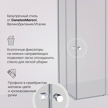 Душевой уголок AM.PM X-Joy W94G-403-120280-MТ1К 120х80 см