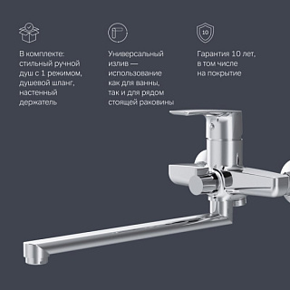 Смеситель с длинным изливом для ванны AM.PM Gem F90A95000