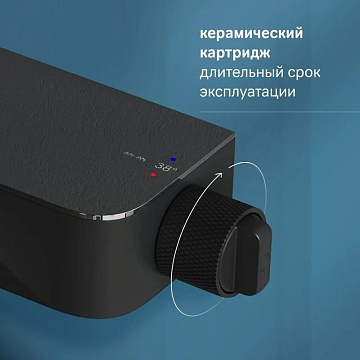 Душевая стойка AM.PM Func F078F722, черный матовый
