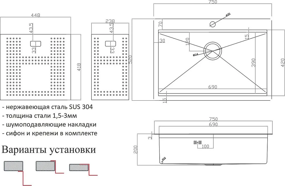 Мойка кухонная Zorg Master ZM N-7552 нержавеющая сталь Sancos — официальный сайт