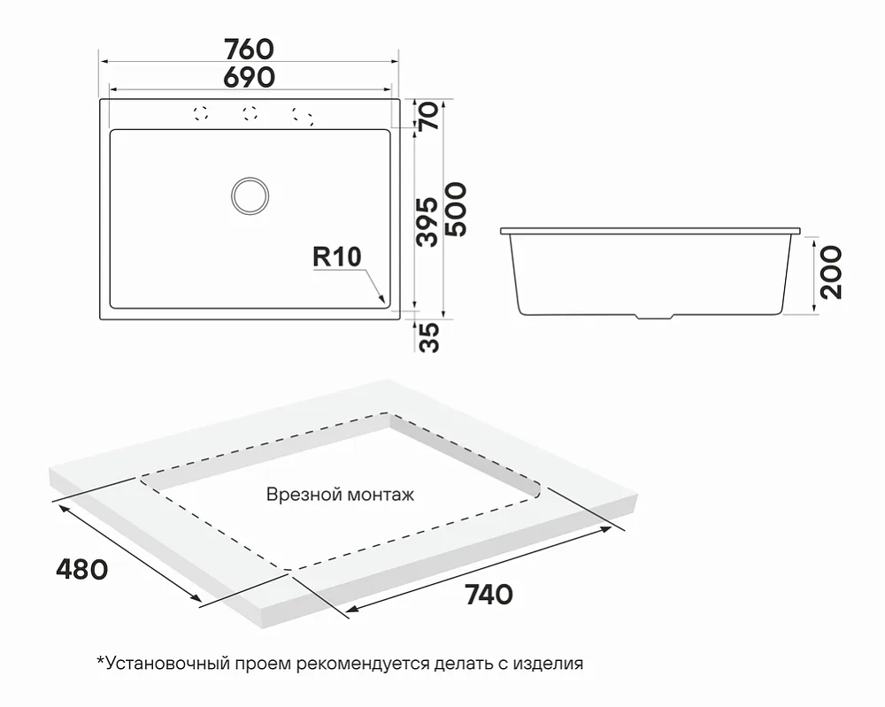 Мойка кухонная Paulmark Decoration 41 PM937650-AN anthracite Sancos — официальный сайт