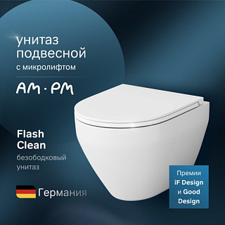 Унитаз подвесной AM.PM Spirit V2.0 C701700SC