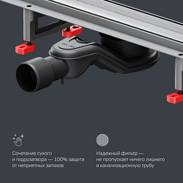 Душевой трап (лоток) AM.PM MasterFlow Tile 80 см, сталь матовая