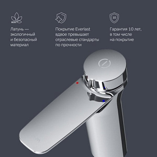Смеситель для раковины AM.PM Inspire V2.0 F50A02500 TouchReel