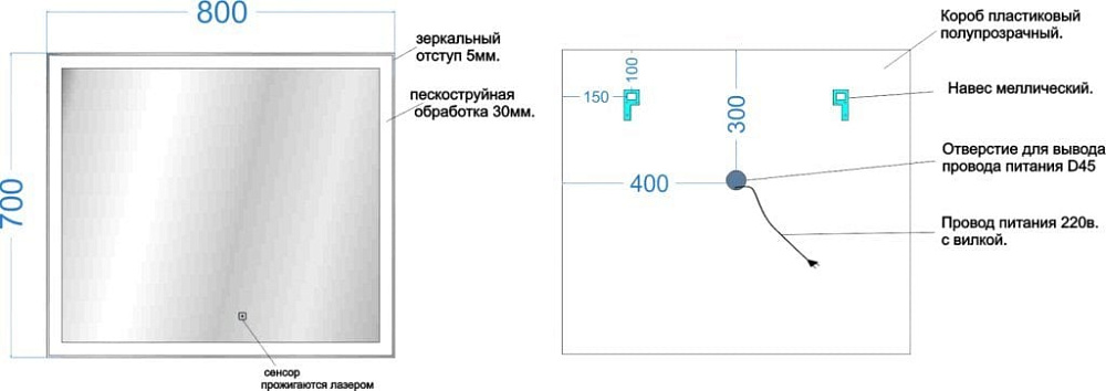 Зеркало Sancos City CI800 80 см