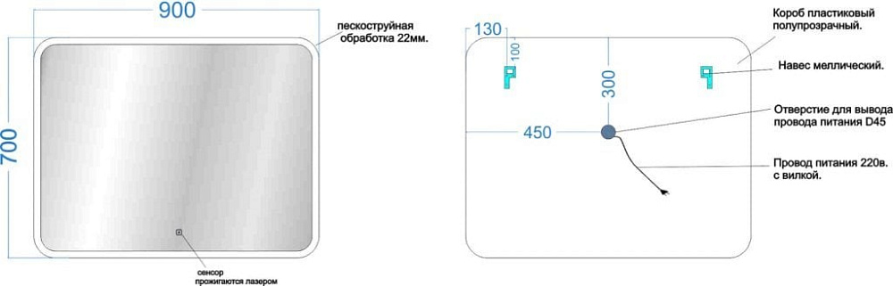 Зеркало Sancos Arcadia AR900 90 см