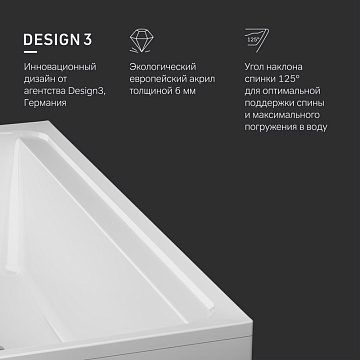 Акриловая ванна AM.PM Inspire V2.0 170x75 см, W52A-170-075W-A