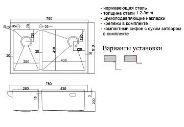 Кухонная мойка ZorG LUX 78-2-51-R BRONZE