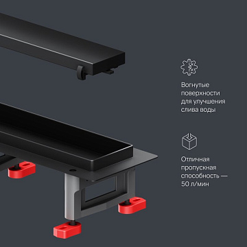 Душевой трап (лоток) AM.PM MasterFlow Tile 60 см, черный матовый