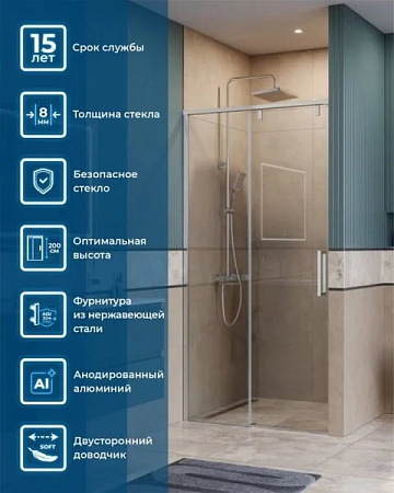Душевая дверь в нишу BelBagno Soft Close-1 BF-1-100-C-Cr профиль хром