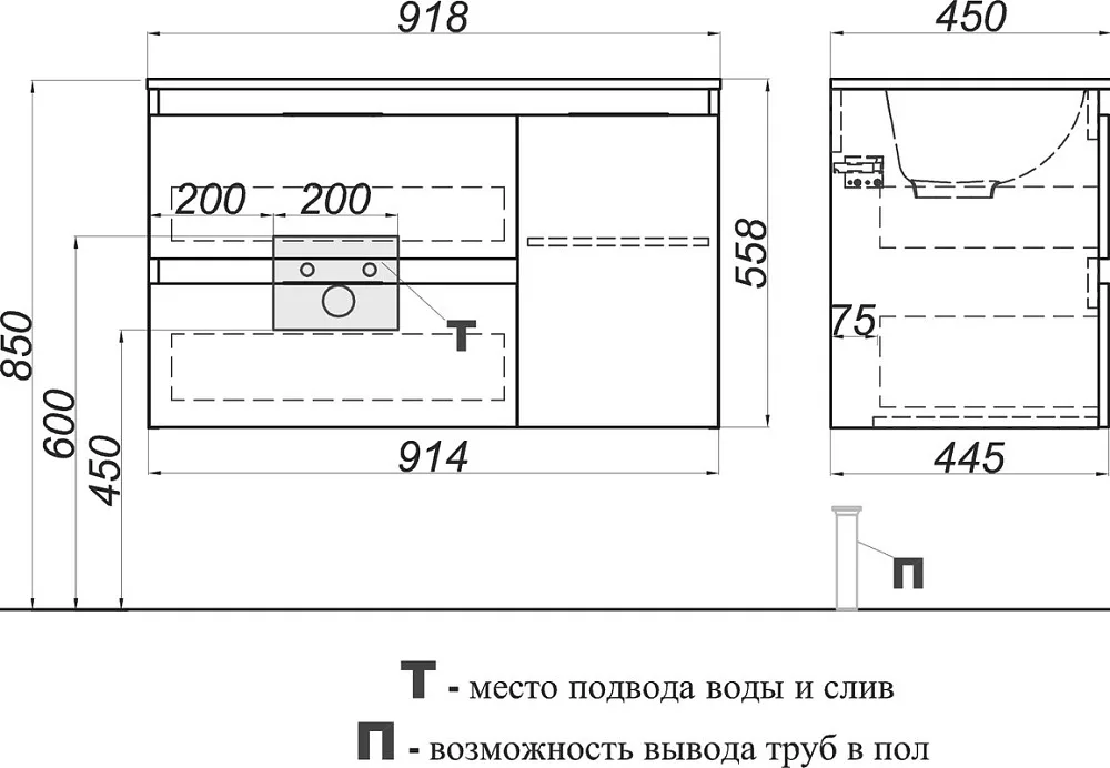 Тумба под раковину без столешницы Aqwella 5 stars Accent 90 R, белая Sancos — официальный сайт