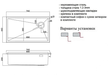 Кухонная мойка ZorG LUX 7444