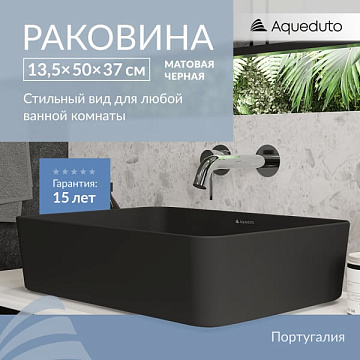 Накладная раковина Aqueduto Espiral ESP0440 50 см черная матовая