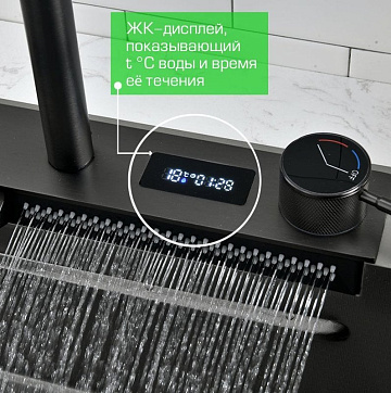 Мойка кухонная многофункциональная GEYSERUS-2 68 см цвет тёмная сталь, рычажный кран для чистой воды