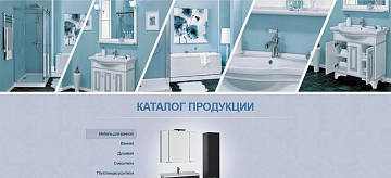 Скидки до 50% на продукцию Aquanet Скидки до 50% на продукцию Aquanet