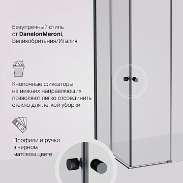 Душевой уголок AM.PM X-Joy W94G-403-9090-BТ1К 90х90 см