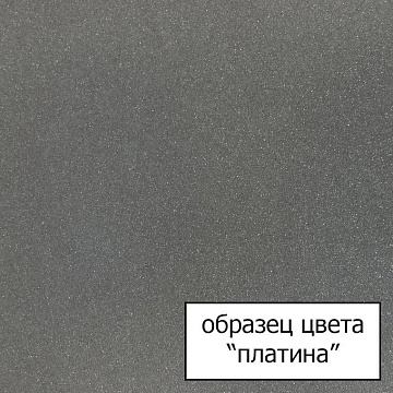 Смеситель для кухни Omoikiri Tonami PL платина
