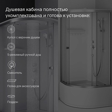 Душевая кабина AM.PM X-Joy Deep W94C-401A-090MT 90х90 см, высокий поддон, матовый хром