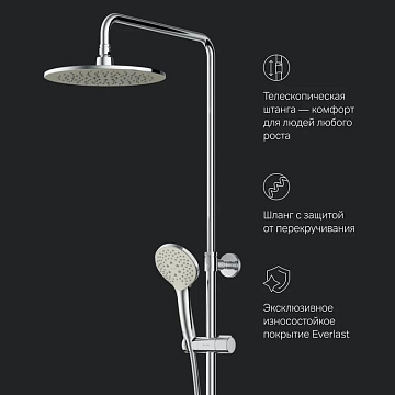 Душевая стойка AM.PM Gem F0790520