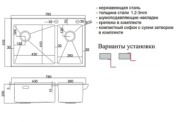 Кухонная мойка ZorG LUX 78-2-51-L GRAFIT