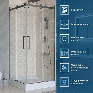 Душевой уголок BelBagno Marino 2 A-2-90-C-GM 90x90, профиль оружейная сталь, стекло прозрачное